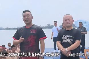 劳尔：我一直关注着沙尔克04 他们近些年的状况让我悲哀